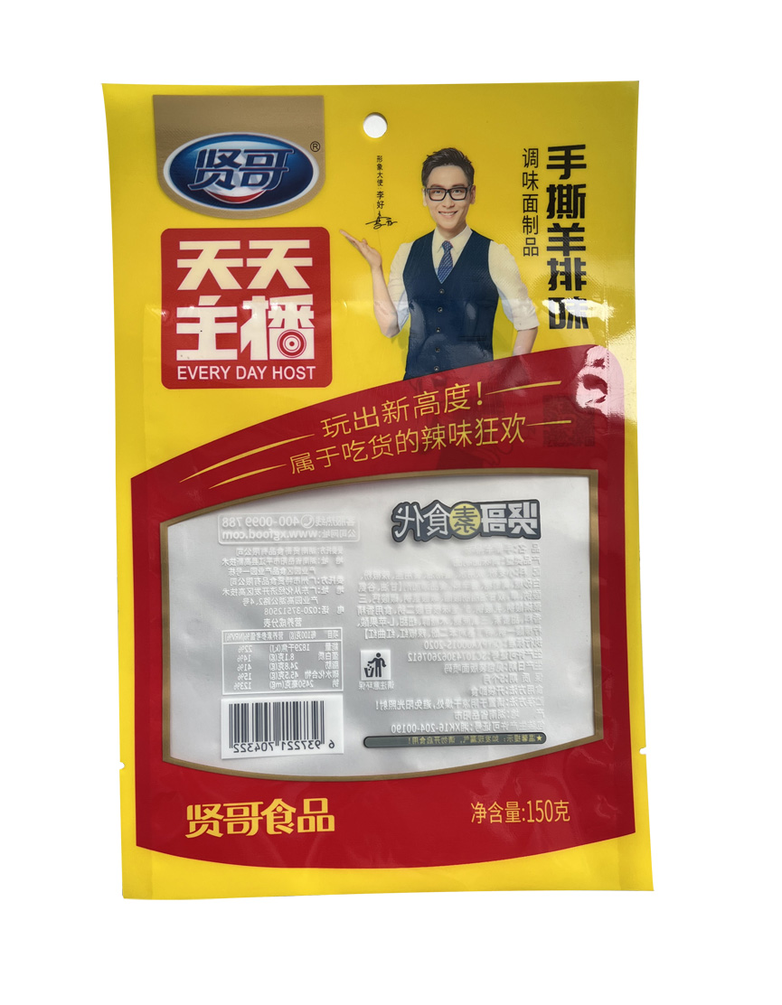 Пакетоделательная машина JUDING JDM 600-S / 700-S / 1000-S / 1200-S для изготовления трехшовных пакетов (пакеты сашет)