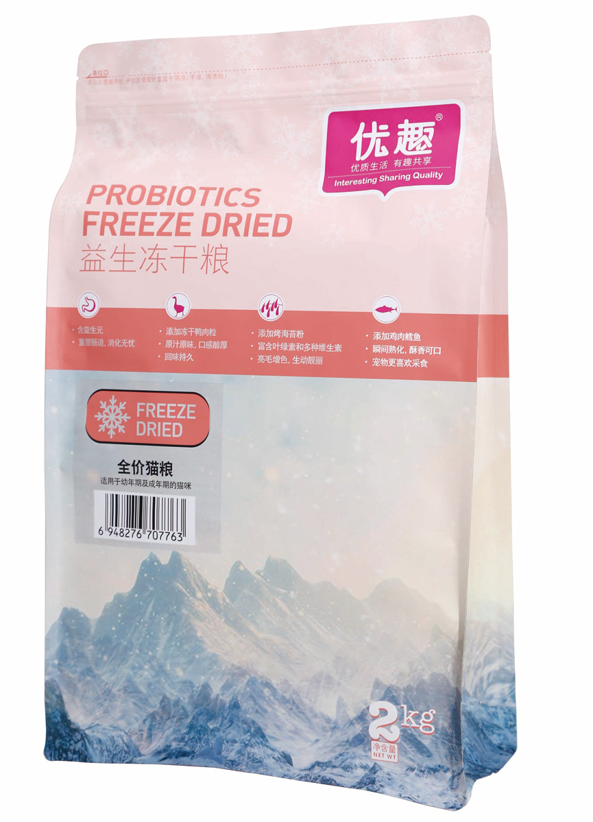 Пакетоделательная машина JUDING JDM 450-SFL / 700-SFL / 800-SFL / 1000-SFL / 1200-SFL для изготовления пакетов с плоским дном и квадропаков