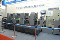 Офсетная полуротационная машина Weigang ZX