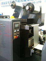 Офсетная полуротационная машина Weigang ZX