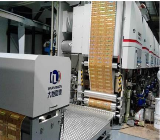 Устройство 100% контроля качества печати этикеток для узкорулонного оборудования DAHENG IMAVISION