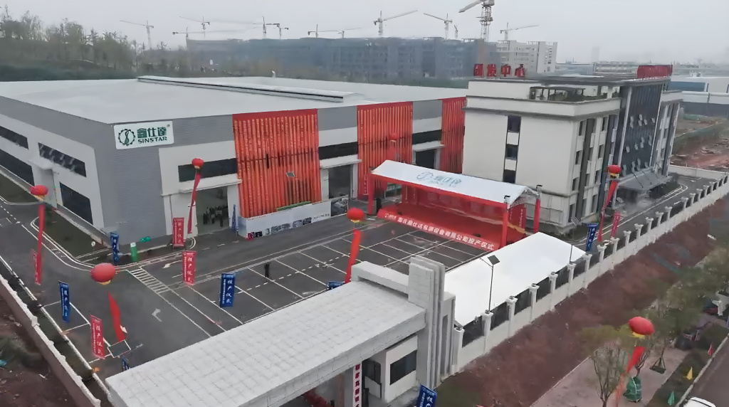 Sinstar_New_Factory_upscaled.jpeg