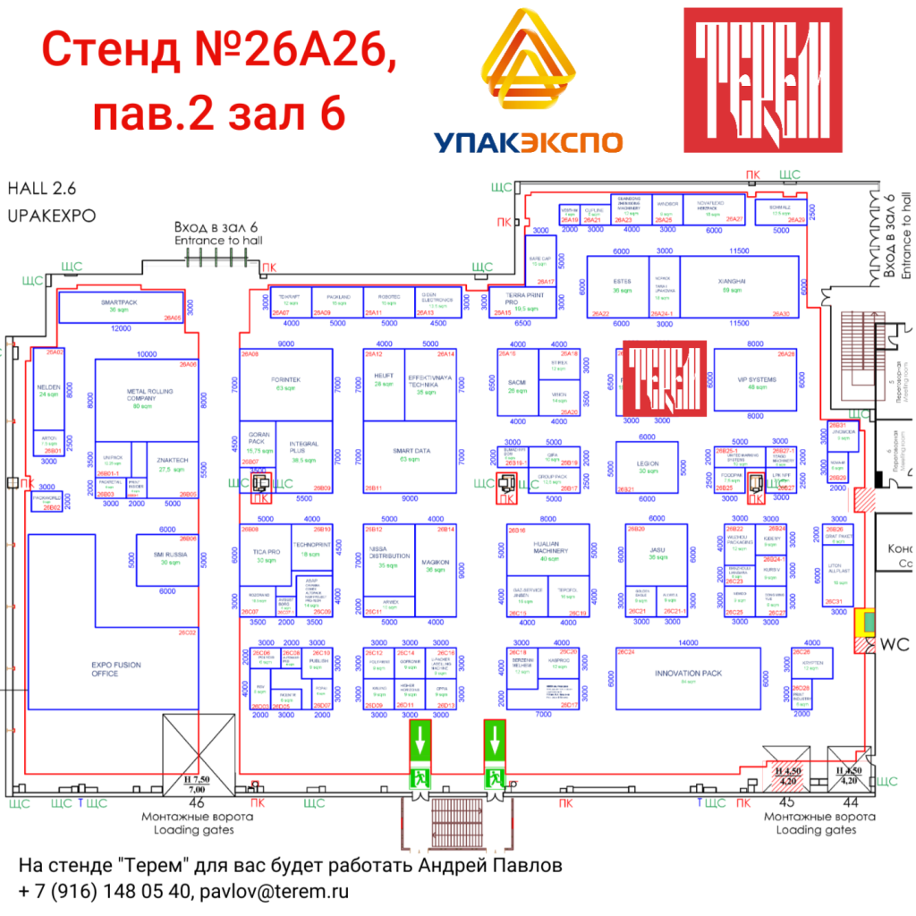 план (1).png план (1).png