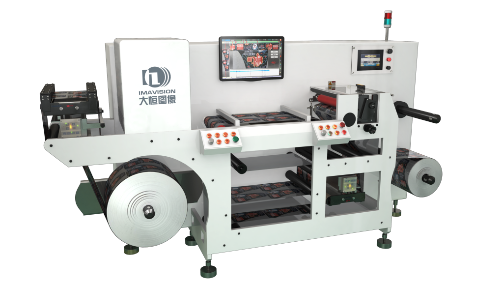 daheng machine.png daheng machine.png