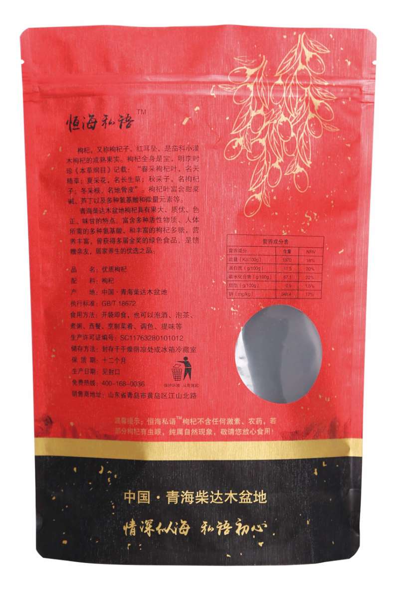 Многофункциональная пакетоделательная машина JUDING JDM 450-LSJZ / 600-LSJZ / 800-LSJZ / 1000-LSJZ для изготовления дой-пак и трехшовных пакетов с зип-локами